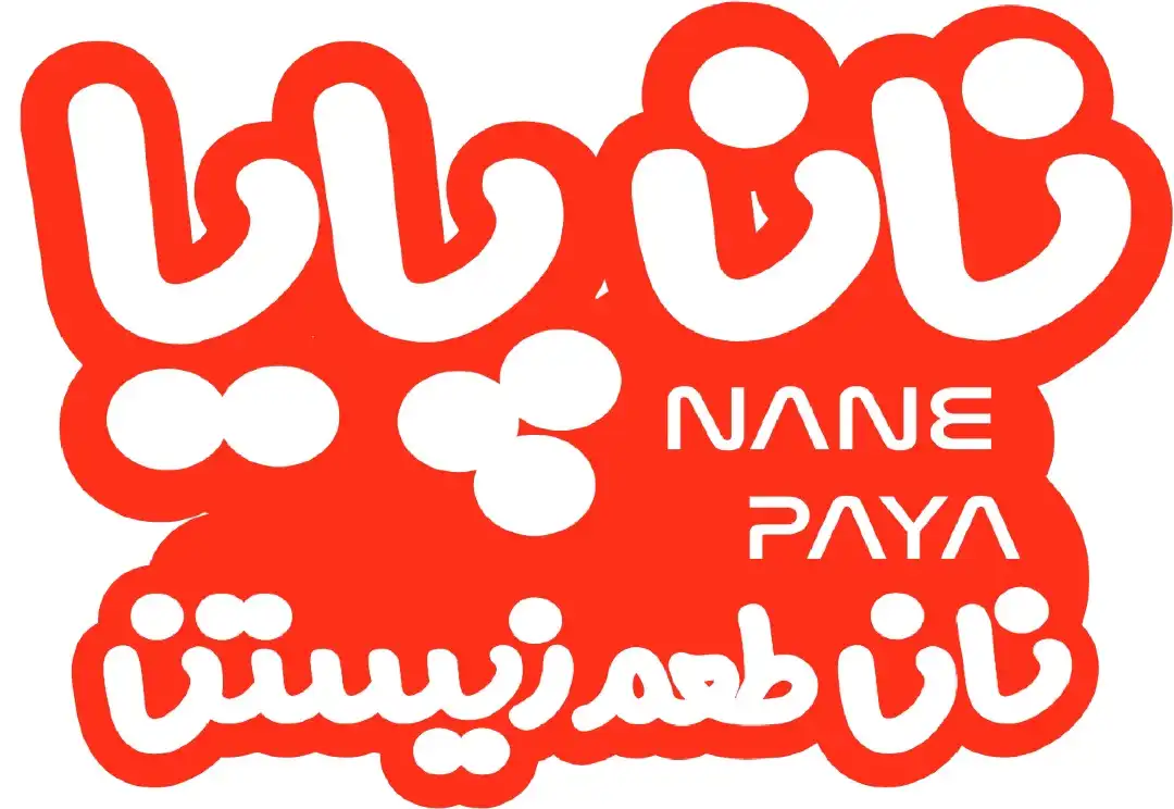 نان پایا
