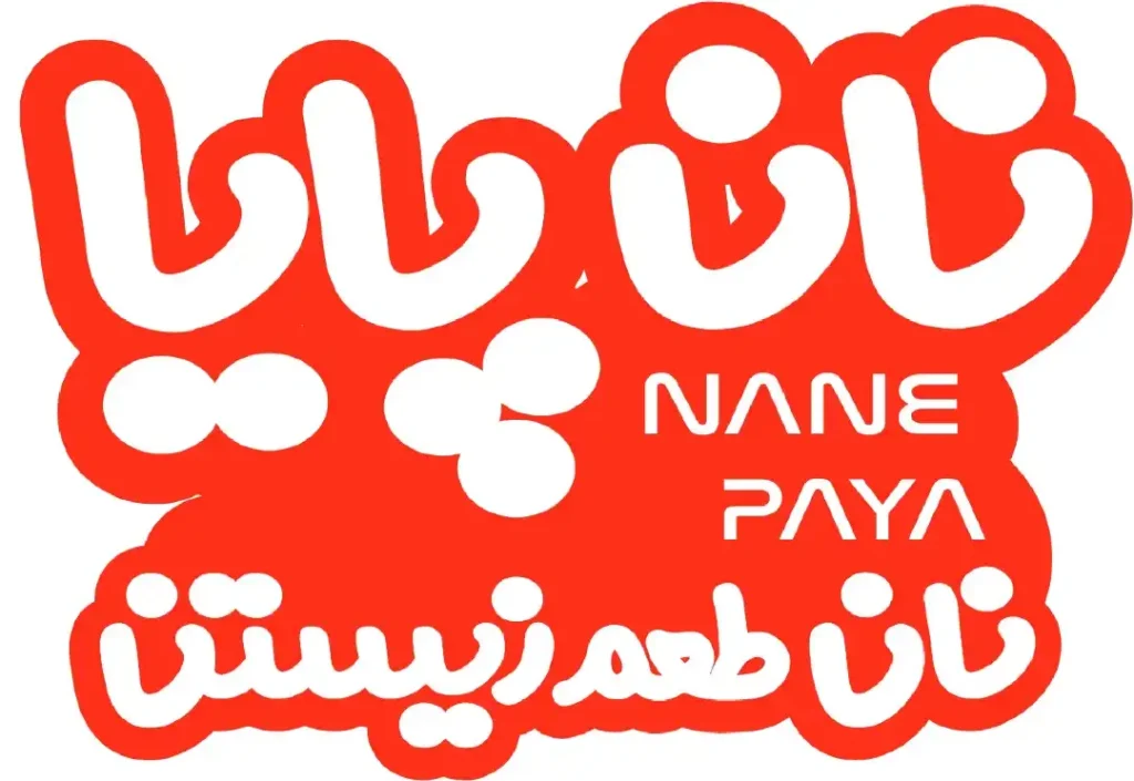 نان پایا لوگو